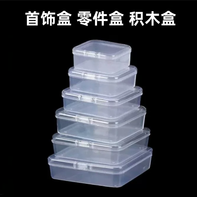 Transparent plastic storage system, earplugs, small accessory, storage box