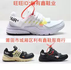 Putian high version OW joint Air Presto 2.0 shoes,OW black and white joint foreign trade shoes for men and women
