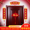 2023 three-dimensional felt Spring festival couplets Chinese style new year Antithetical couplet Variety of optional install simple convenient