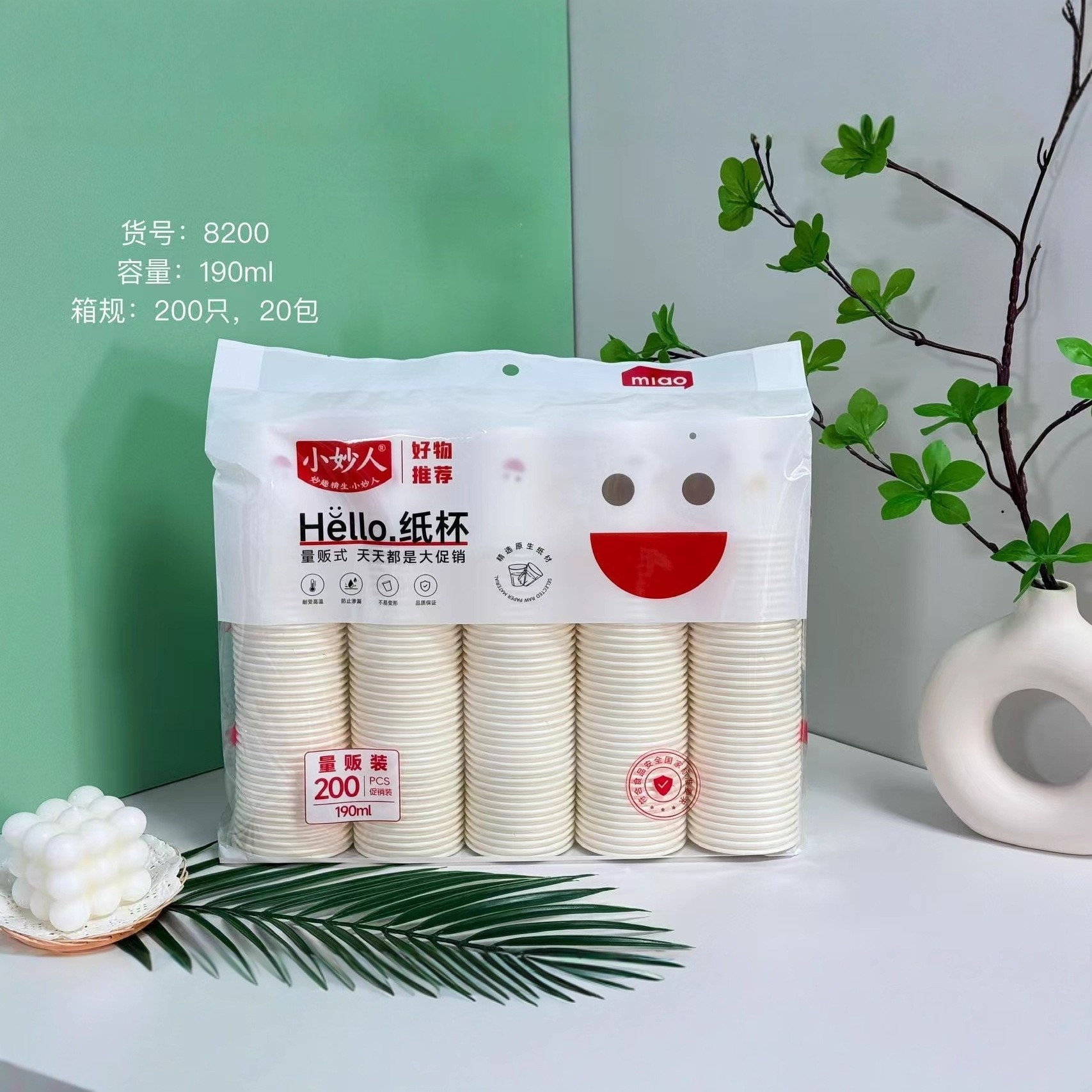 37 tipos de tazas de papel desechables domésticas comerciales tazas de té tazas de leche tazas de café Yiwu 2 yuanes al por mayor