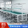 带灯多工位防静电工作台铝型材