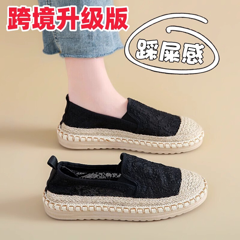 Cross-Border Old Beijing Cloth Shoes for Women 2025 New Summer Slip-On Linen Soft Sole Non-Slip Black Work Fisherman Shoes Cross-Border Old Beijing Cloth Shoes for Women 2025 New Summer Slip-On Linen Soft Sole Non-Slip Black Work Fisherman Shoes