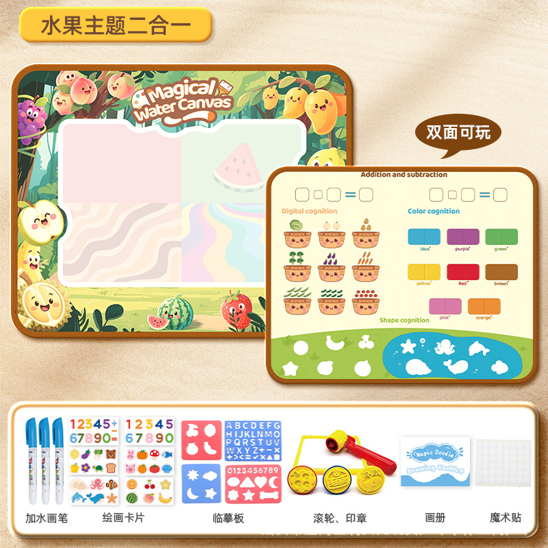 2 - en - 1 Fruit World Water Canvas (dos caras)