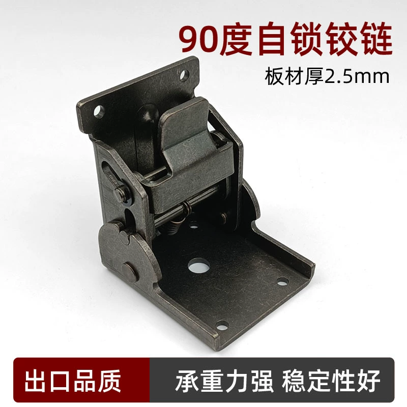 Coffee Table Folding Hinge - Invisible Furniture Hardware, 90° Self-Locking, MingZhan