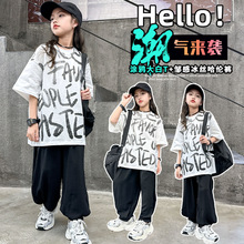 女童爵士潮服2024网红小女孩抖抖裤嘻哈街舞潮服夏装时尚街头走秀