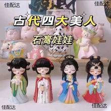 �Ї��L���L��Ůʯ�������鲻֪��̎�Tɫ�ֹ�diy��ͯ������L