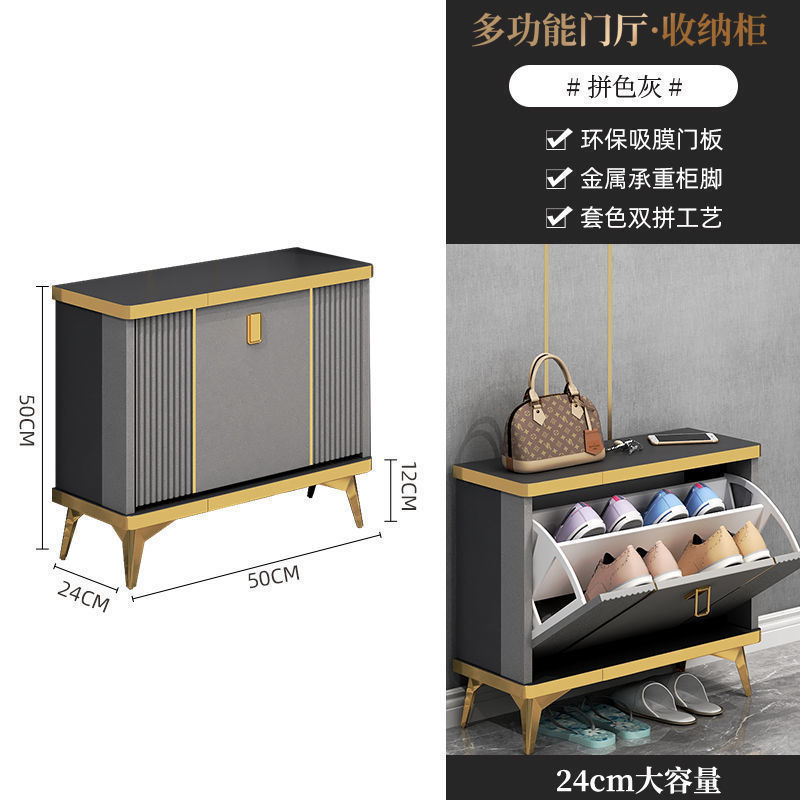 轻奢超薄翻斗鞋柜家用门口入户玄关柜大容量收纳简易小户型窄鞋架|undefined