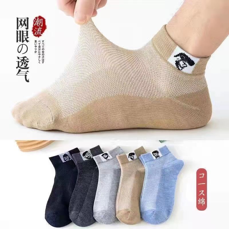 Summer thin mesh socks men's short socks shallow short tube sports socks breathable trend men's boat socks manufacturers wholesale