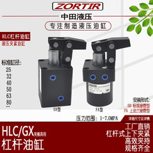 Һ���A�߸� ����HLC/GX-FA/FAD25/32/40/50/63/80�Ϸ��m�ܗU�͸�