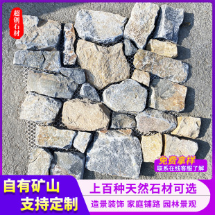 �S�Ҷ��Ɓy��ʯ���u �@����ƴ�Ļ�ʯ�������u�l��ͥԺ��Ҏ�tʯ�^
