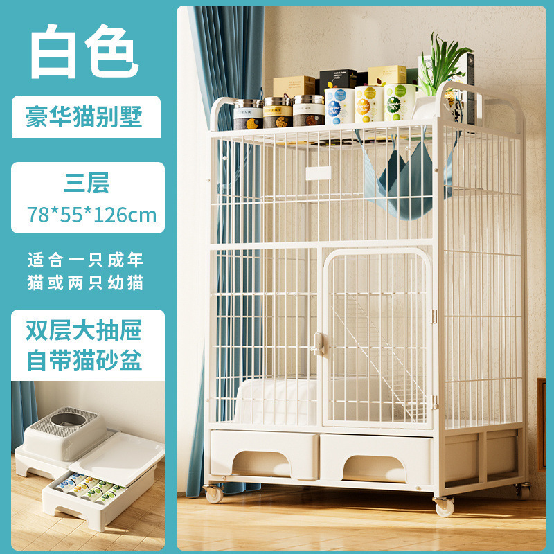 猫ケージには猫トイレが付属しています屋内二層三層四層ヴィラ特大フリースペース猫ハウス引き出し式猫ケージ|undefined