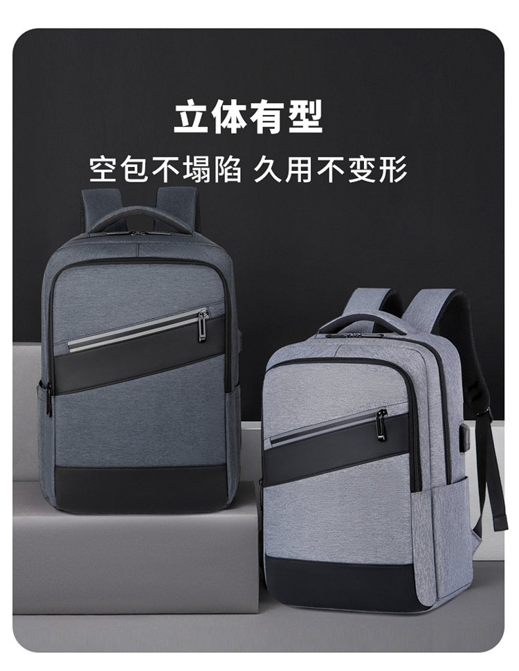 Fashionable and trendy large-capacity business computer backpack, men's casual commuting backpack, student schoolbag with LOGO printing Application Scenario