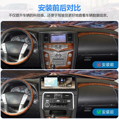 DVD Navigation Y62/Infiniti Qx80 Android Large-Screen