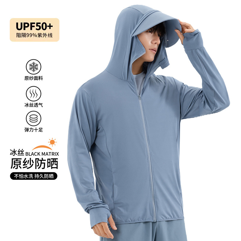 Moxun ロマンチックな日焼け防止服男性 2025 新しい夏の抗 UV アイスシルク薄い日焼け防止服屋外釣り服|undefined