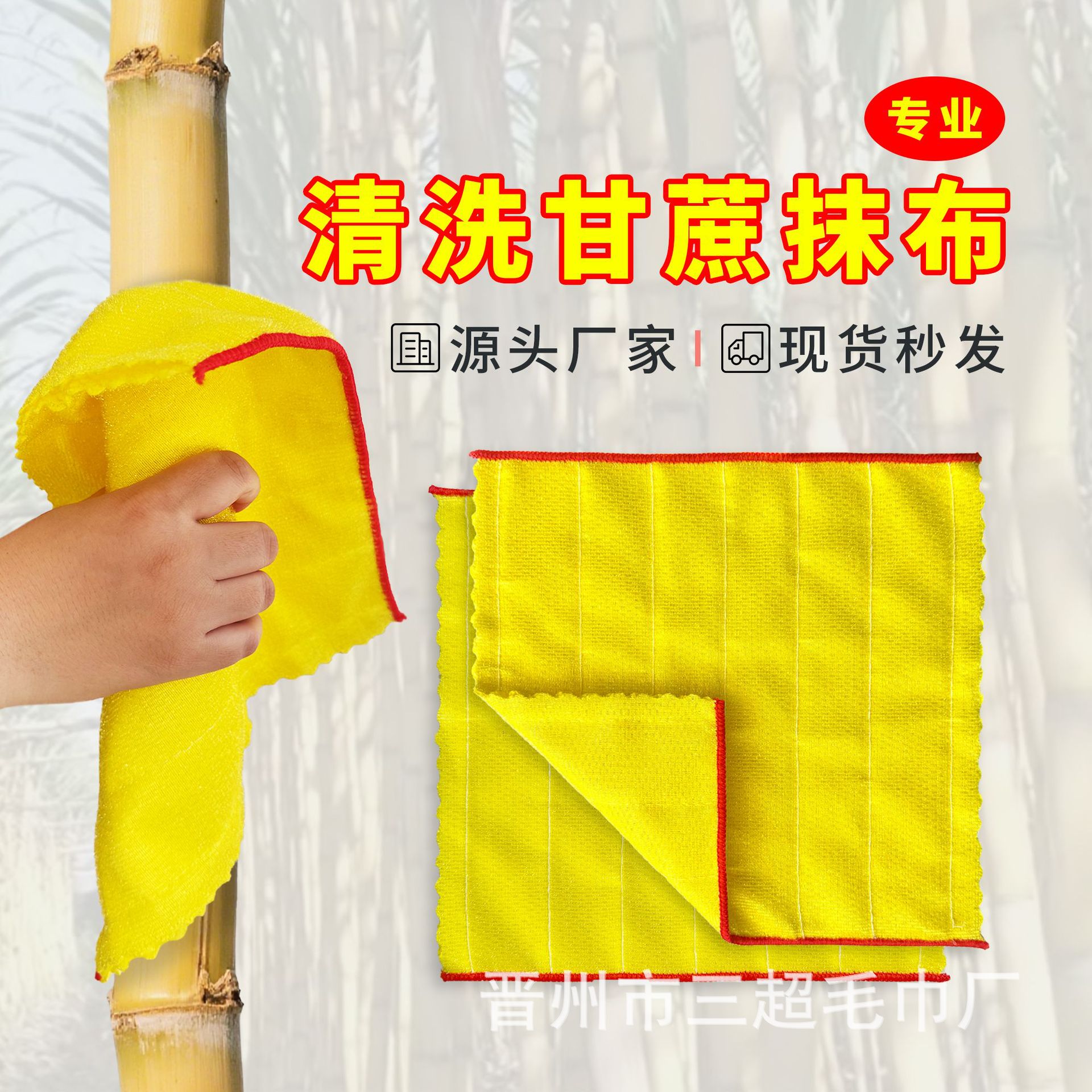 Sugarcane Wiping Cloth, Sugarcane Washing Cloth, Super Absorbent, Efficient Cleaning, Not Easy to Damage the Peel, Strong and Durable, No Lint