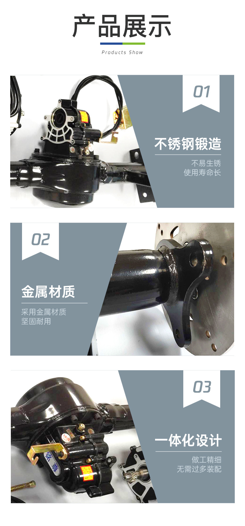 Small power disc brake shift lever suspension rear axle electric tricycle brake integrated stainless steel rear axle accessories
