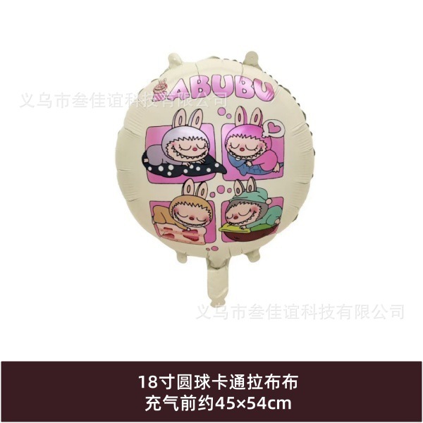 ホット販売ラブブ形状アルミ箔バルーン 18inch ラブブアルミフィルムバルーントレンディなパーティーアルミフィルムバルーン卸売|undefined
