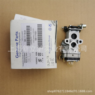 Compatible with fushihua huswarner 578BTF hair dryer 570BTS wind extinguisher 580BTS carburetor
