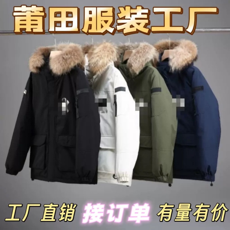莆田高版本ML洋基队大毛领工装派克羽绒服BNY中长款加厚男女外套|undefined