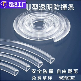 橡胶密封条;密封条;门窗密封条