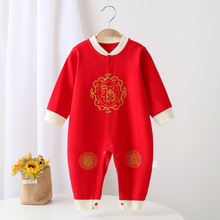 婴幼儿长袖连体红色满月服宝宝无骨百天喜庆衣服洋气小孩抓周服
