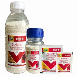 杀虫剂;杀菌剂混剂;除草剂混剂