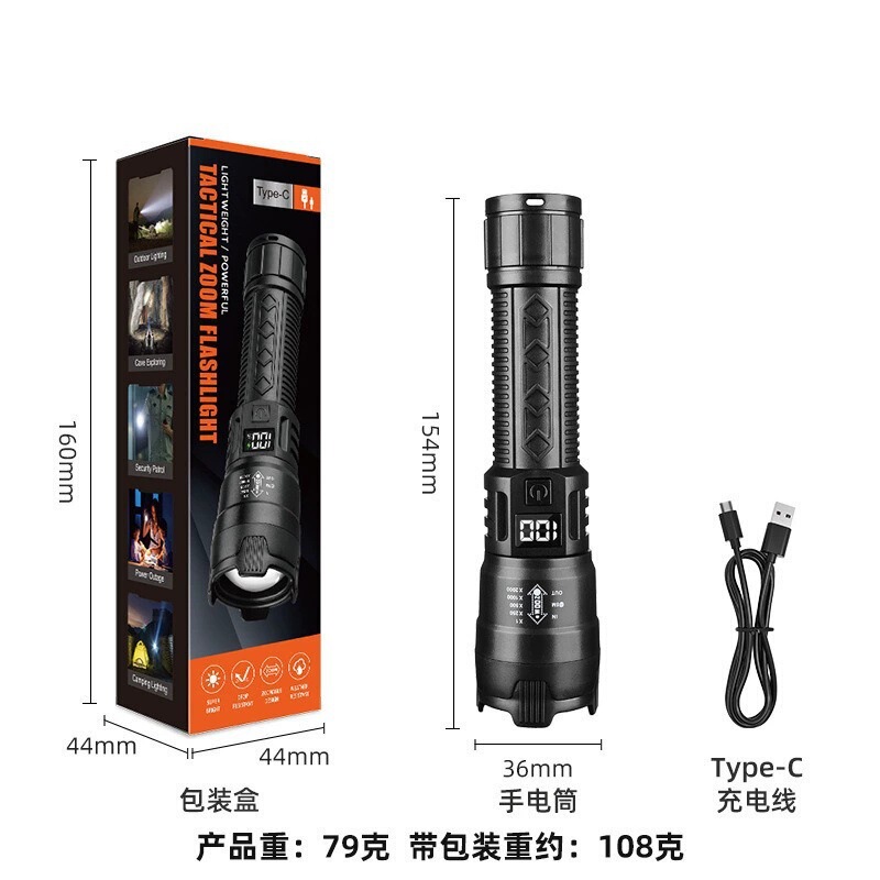 国境を越えた新型屋外強光懐中電灯伸縮ズームデジタル電気ディスプレイ携帯型爆亮パトロール緊急懐中電灯|undefined