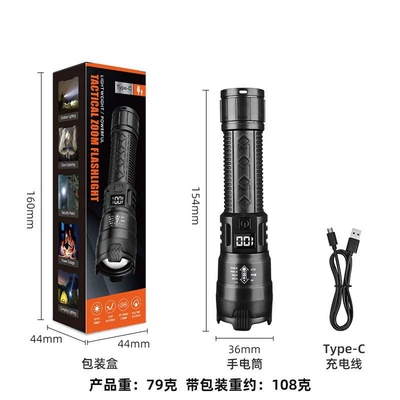 Cross-Border New Outdoor Strong Light Flashlight Telescopic Zoom Digital Display Portable Bright Patrol Emergency Flashlight (UV fənərlər) - digital-telescopic-built-in-battery-flashlight