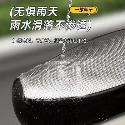 Design, Wear-Resistant and Scratch-Resistant — Electric car cushion