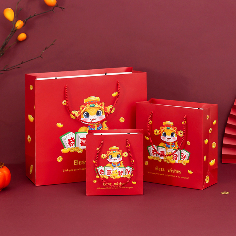 金蛇送财礼品袋元旦酒会手提袋结婚喜庆伴手礼纸袋宝宝满月回礼袋