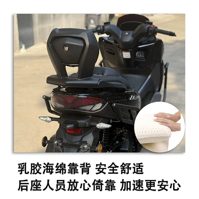 backrest embedded integrated aluminum | Motorcycle tail