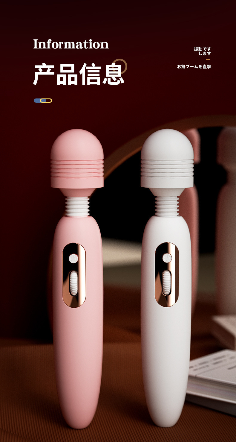 Mystery Miro AV Wand Vibrator, TPE, One-Button Control, 25.9 cm, White-Pink — detail image 1