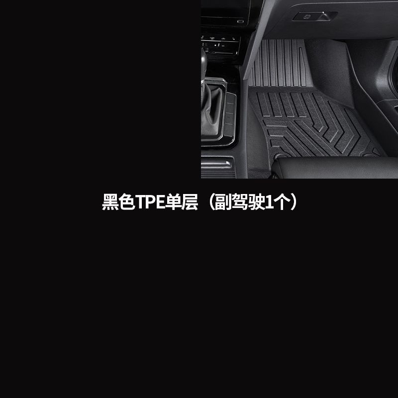 Mats for Geely – Geely Universal Foot Pad - full-surround-single-layer-tpe-floor-mat-galaxy-l6l7-note