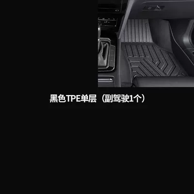 RuiFang Lei Ling rav4 RongFang | Ayaqaltılar (Kovriklər) - corolla-year-configuration-remarks-fully-enclosed-single-layer-tpe-foot-pad-1-passenger