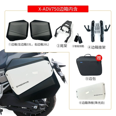 Motorcycle trunk: Box Set, Non-Destructive Installation - side-box-set-a-pearl-white