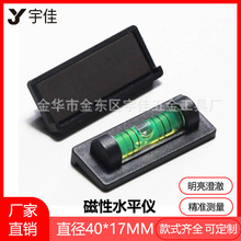 ˮƽ�x ˮƽ�� ˮƽ�� ˮ׼�� ˮ׼�� ˮ׼�x