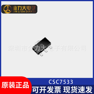 ��Դ΢C75H50����HT7550���bSOT89ݔ��늉�5V�͉����IC