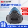 打磨工业头戴式粉尘面罩