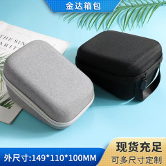便捷式血压仪收纳包适用电子医疗eva血压计收纳盒硬壳手提拉链包