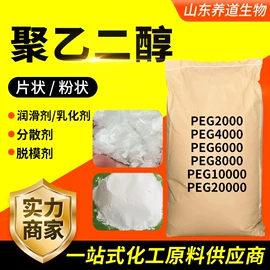 甜味剂;二元醇;酯