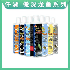 仟湖傲深5号龍魚0号1号3号7号8号9号立鱗水かび竜魚蒙眼硝化細菌