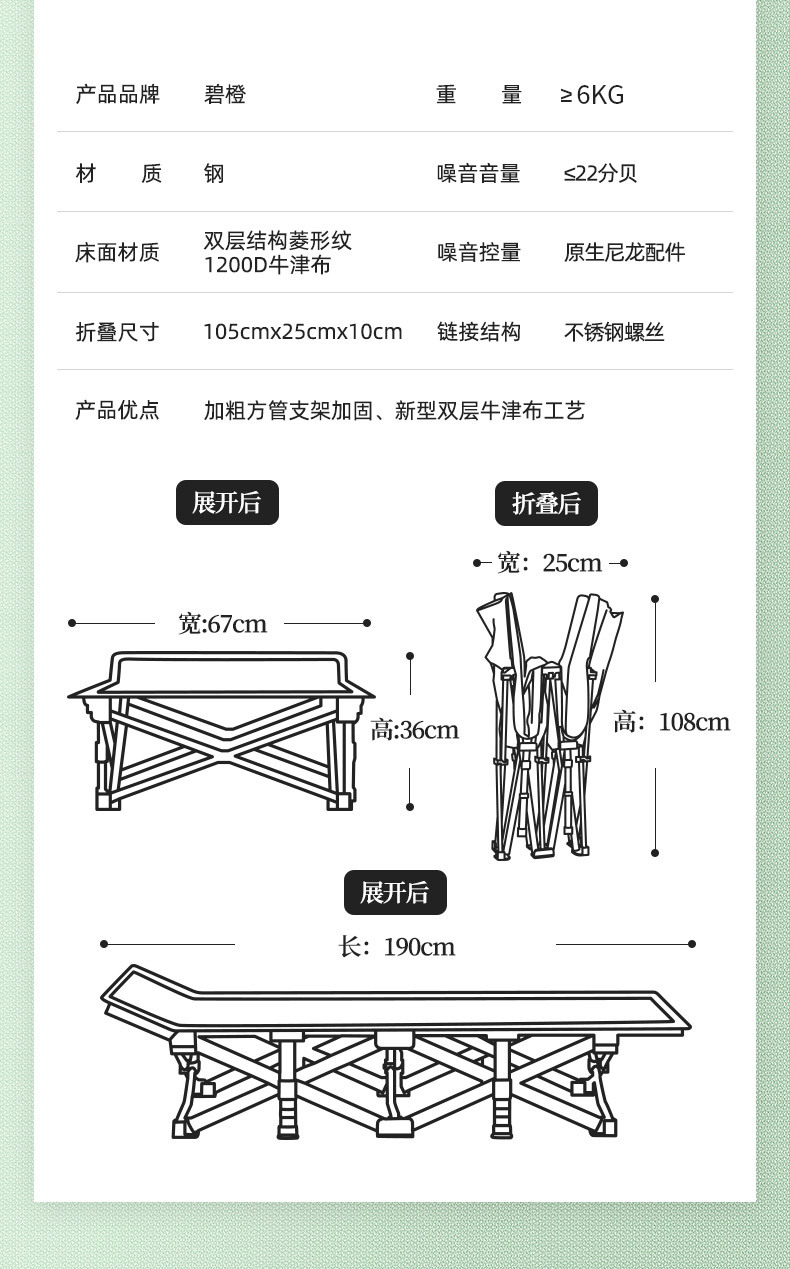 大成便携式折叠床单人办公室午休结实耐用家用成人两用沙发躺椅详情17