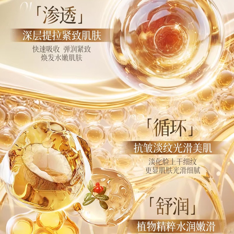 LVFEI Gold Collagen Lifting Film hidrata la piel, brilla, suave y suave para mejorar la piel seca.