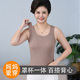 Modal middle-aged and elderly mother camisole female plus size with chest pad one-piece bottoming shirt inner top spring and summer
