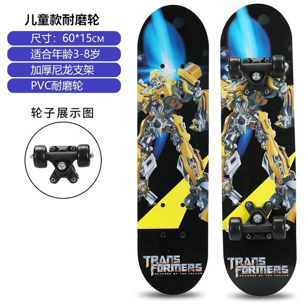 Wear-resistant transformer, 6 years, King Kong