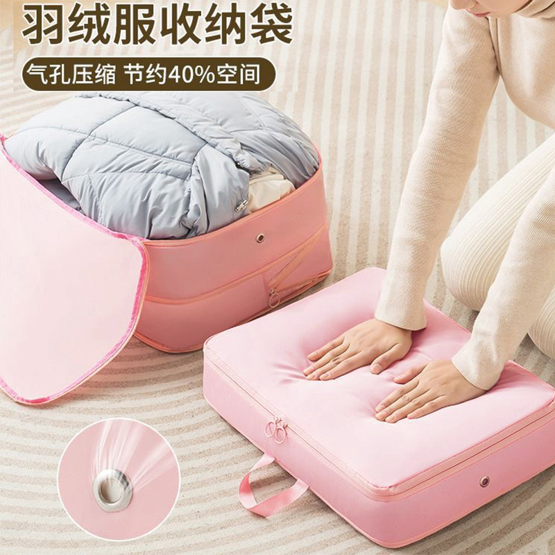 Storage Bag Quilt Clothes Storage Expandable Travel Packaging Artifact Household Wardrobe Storage Bag Special for Down Jacket