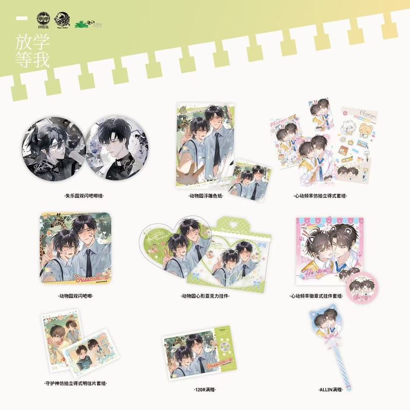 【グアング】正規品 お通学待ってて 5期 オリジナル派生周辺バッジ 色紙 二次元缶|undefined