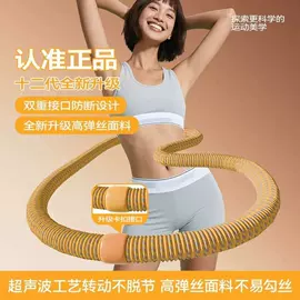其他健身器材;瑜伽辅助用品;呼拉圈