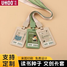 �ź��Ĵ���������ѧ������ ���⿨ͨϵ���Ž�������ѧ��֤������
