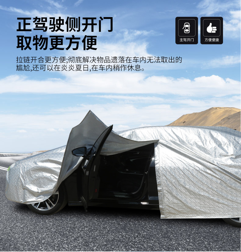 Cross-border exclusive car sunshade cover, rainproof, heat-insulating, frost-proof, snow-proof, all-season universal Oxford cloth protective car cover, full cover